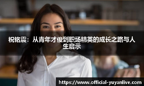 雨燕体育直播APP