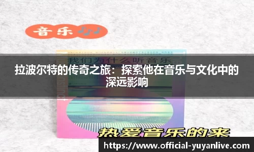 雨燕体育直播