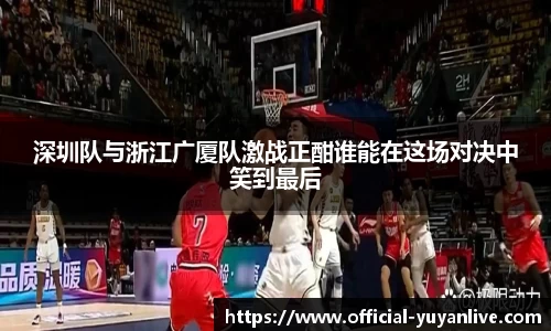 雨燕体育直播官方网站