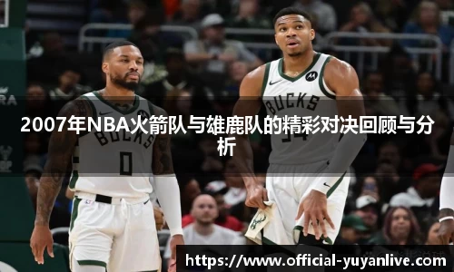 雨燕体育直播官方网站