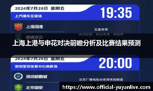 雨燕体育直播官方网站