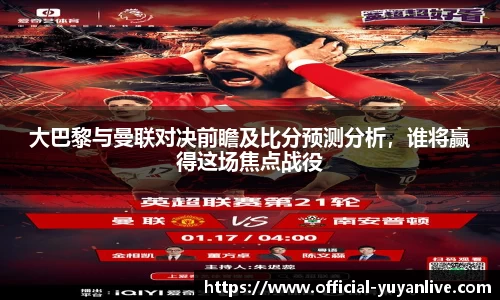 雨燕体育直播官方网站