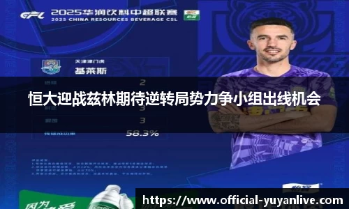 雨燕体育直播平台