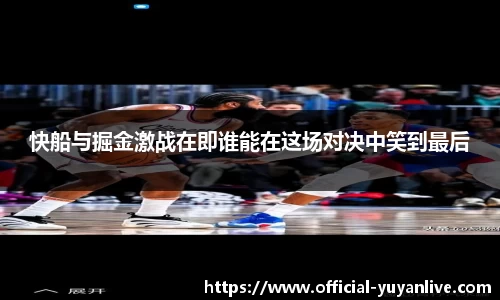 雨燕体育直播平台
