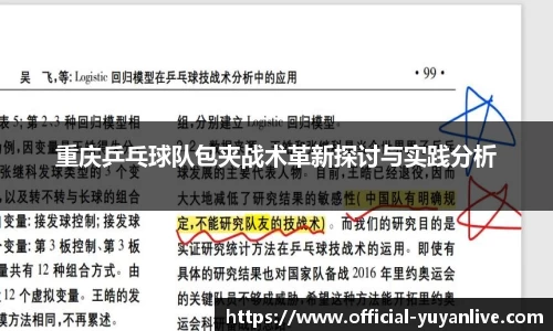 雨燕体育直播平台