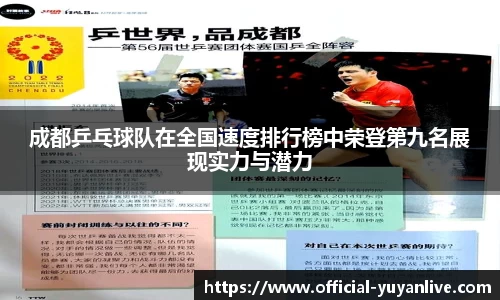 雨燕体育直播官方网站