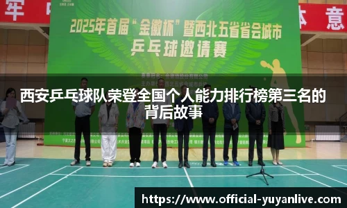 雨燕体育直播APP