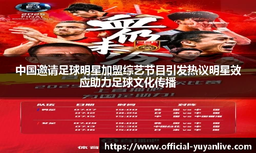 雨燕体育直播平台