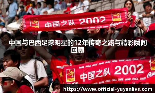 雨燕体育直播官方网站