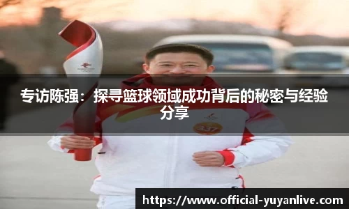 雨燕体育直播官方网站