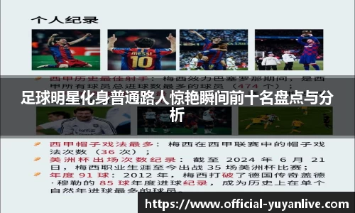 雨燕体育直播平台