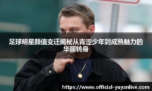 雨燕体育直播APP