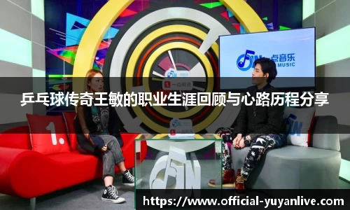 雨燕体育直播平台