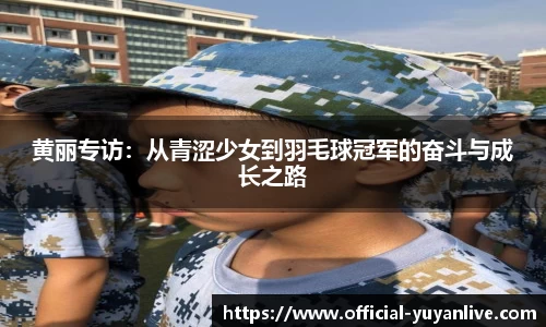 雨燕体育直播平台