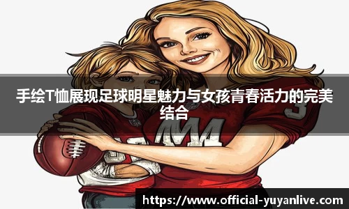 雨燕体育直播官方网站