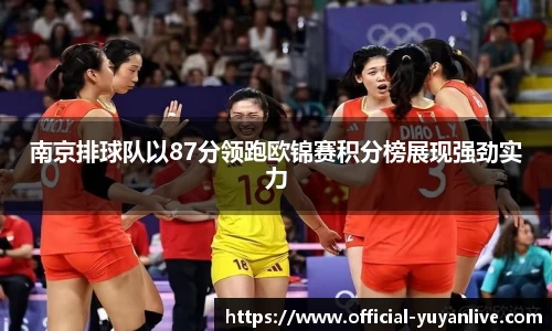 雨燕体育直播APP